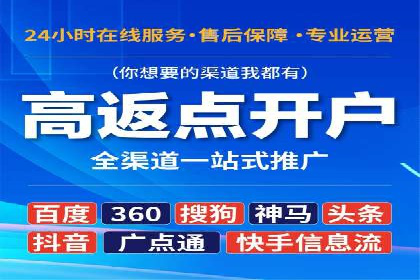 百度推广与社交媒体联动：打造全方位的营销活动